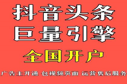 从零到亿——百度竞价代理成功案例分享